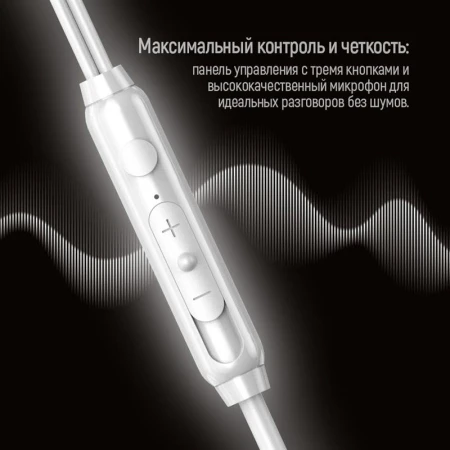 Наушники ColorWay (CW-WD03WT)