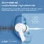 Навушники Promate (propods.white)