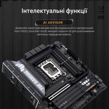 Материнська плата ASUS (TUF GAMING B860M-PLUS)