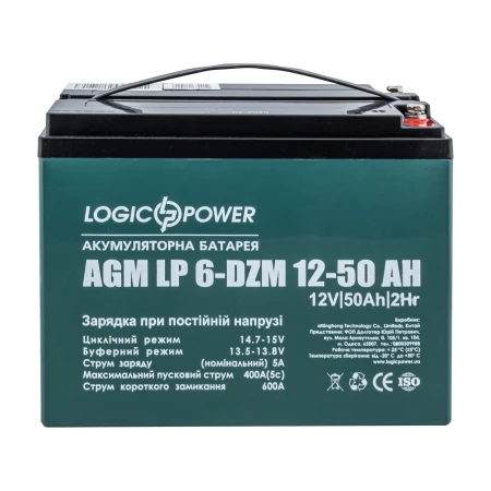 Акумуляторна батарея LogicPower (LP10063)