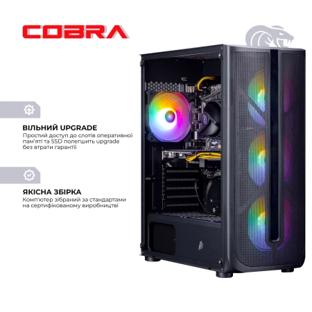 Комп'ютер COBRA (I114F.32.H2S2.36.18476)