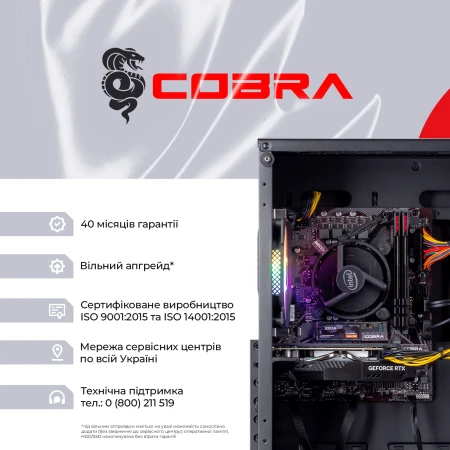 Комп'ютер COBRA (I114F.32.H2S2.36.18476)