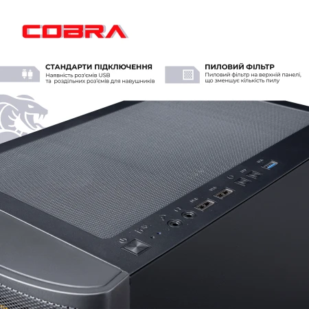 Комп'ютер COBRA (I114F.32.S5.46.18490)