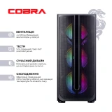 Комп'ютер COBRA (I114F.16.H1S5.35.18457)
