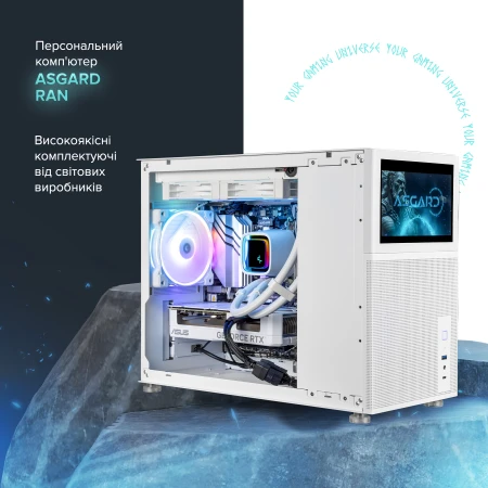 Компьютер ASGARD (A96X.32.S10.57T.5510)