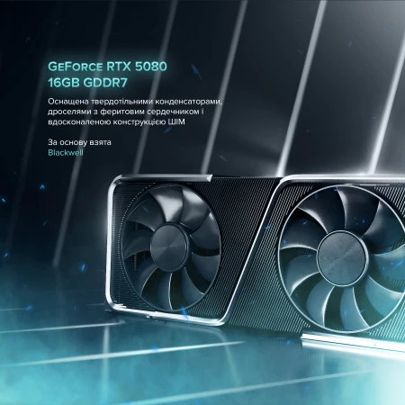 Комп'ютер ASGARD (A97X.64.S20.58.5539)