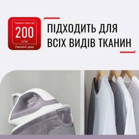 Парогенератор Tefal (SV4111E0)