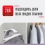 Парогенератор Tefal (SV4111E0)