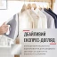 Парогенератор Tefal (SV4111E0)