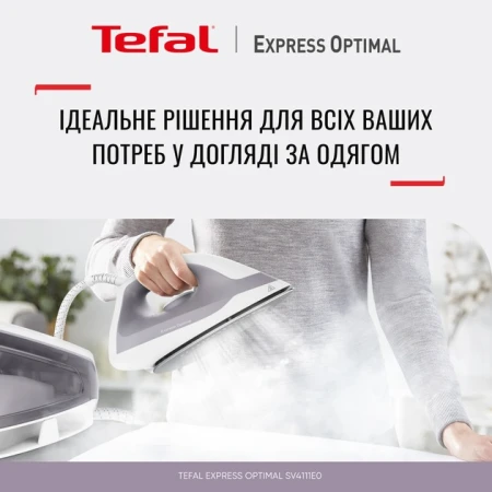 Парогенератор Tefal (SV4111E0)