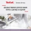 Парогенератор Tefal (SV4111E0)