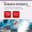Парогенератор Tefal (SV4111E0)