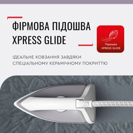 Парогенератор Tefal (SV4111E0)
