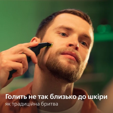 Тример Philips (QP6542/15)
