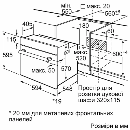 Духовка Bosch (HBJ558YS3Q)