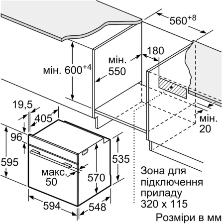 Духовка Bosch (HBG572ES3)